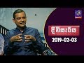 diviseriya-03-02-2019