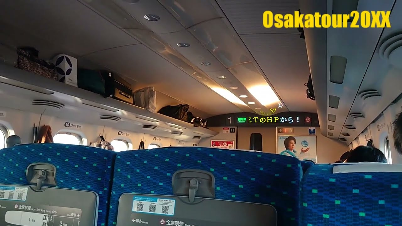 東海道新幹線停電！石川能登地震震度7元日【令和6年能登半島地震】2024.1.1