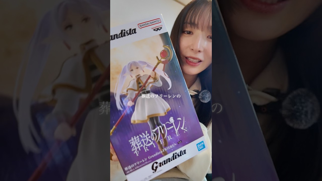 2000円くらいで取ったフィギュア #shorts #ゲーセン #フィギュア