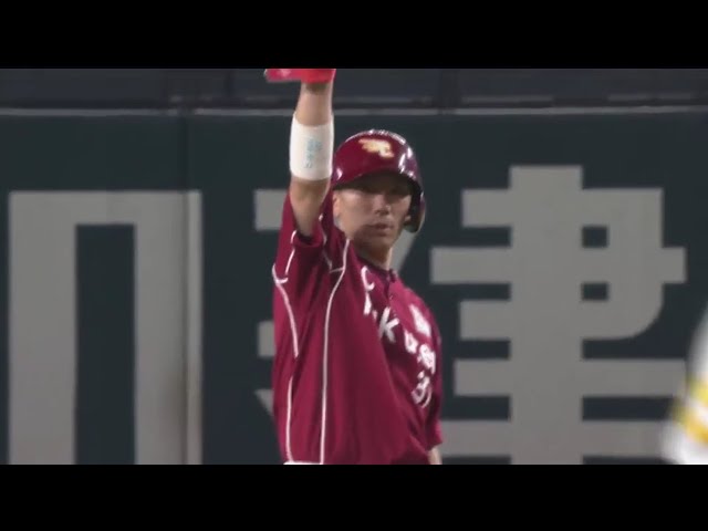 【7回表】チームを引っ張るイーグルス・嶋が値千金のタイムリー2ベースで勝ち越し!! 2017/10/19 ローチケ CS パ final H-E