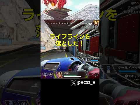 人一人の性格を変えてしまう悪魔のＣＳソロプレ企画ｗｗｗｗｗｗ [APEX] #shorts