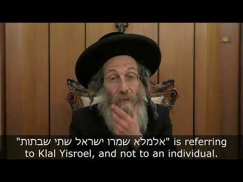 ארויס פון תפיסה בזכות אמונה פשוטה