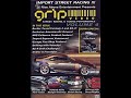 Grip Video Vol 4 DVD