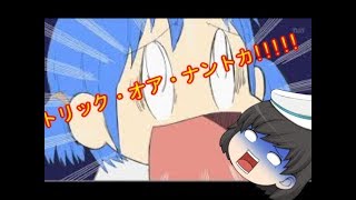 【ゆっくり茶番】ハロウィンってとくにやることがない。【ハロウィン】