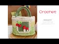 Crochet Pastoral Handbag