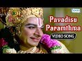 Pavadisu Paramthma Best Kannada Devotional Song SPB Dr Rajkumar Hit Songs Full HD