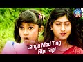 Lenga Med Ting Ripi Ripi First Time Full Video Song Super Hit Santali Song Sidharth Desia