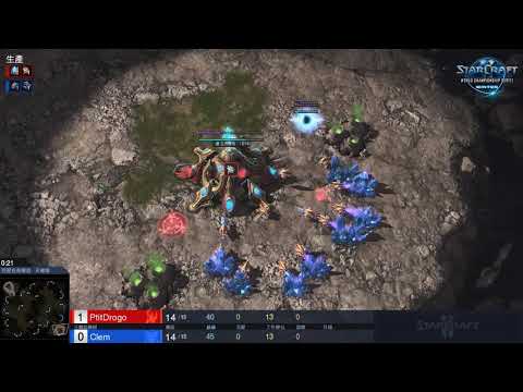 PtitDrogo vs. Clem - PvT - WCS WINTER(世界盃聯賽 冬季賽) - 歐洲區預選賽 Day2 - 敗部資格戰