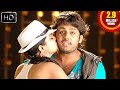 Drona Movie Yem Maaya Chesavo Video Song Nitin Priyamani