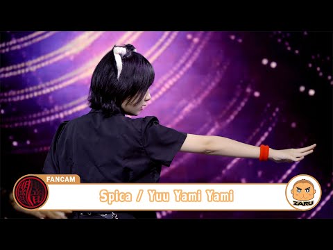Yuu Yami Yami [Fancam] Spica / Yami Yami | JK x IIF Matsuri 2023 :: 22 JUL 2023