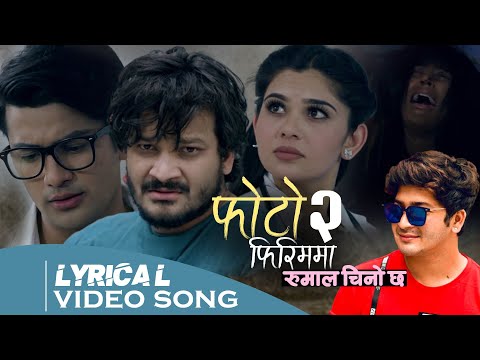 PHOTO FIRIMMA-2 | Rumal Chino Chha (Official Lyrical Song) Shishir Bhandari | Pratap Das, Kumar Avi