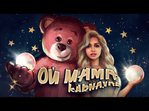 Miniatura de Ой, Мама (Oh, Mom)
