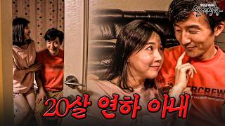 Download lagu The Pathologically Jealous Husband Who Crossed the Line Because He Was Insecure About His Young, ... mp3 Download lagu The Pathologically Jealous Husband Who Crossed the Line Because He Was Insecure About His Young, ... mp3