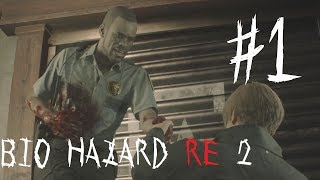【初見実況】バイオハザード RE:2 ZVer【＃1】