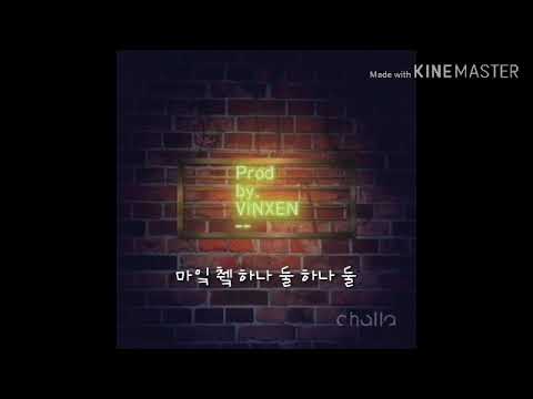 빈첸 (VINXEN) - Stackin hater