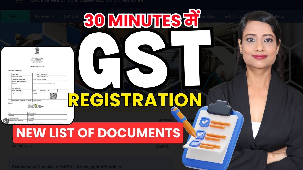 GST Registration Documents List 2025 | GST Registration Apply | Get GST Number in 30 Minutes