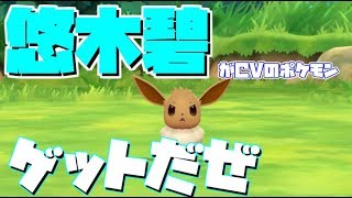 『ミュウツーの逆襲 EVOLUTION』縛りプレイ　Part21　【実況動画】