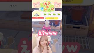 このハンバーグどうなってるの？？？ #ぽこあポケモン