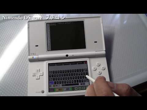 Petit Computer Nintendo DS