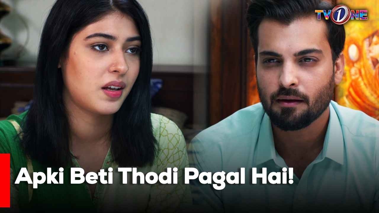 Apki Beti Thodi Pagal Hai! | Mariam Ansari | Junaid Khan | Atiqa Odho