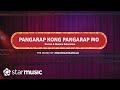 Pangarap Kong Pangarap Mo - Darren Espanto x Sheena Belarmino (Lyrics)