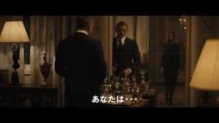 映画『007 スペクター』予告1　2015年12月4日公開