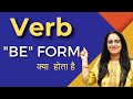 Be Forms Of The Verb Basic English Grammar In Hindi English With Rani Ma Am
