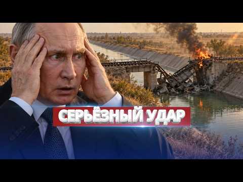 Движение поездов в Крыму остановлено / Удар по важной переправе