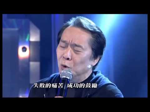 【聽歌學英文-東洋風】張魁 小丑 英文字幕版 (【聽歌學英文-東洋風】張魁 小丑 英文字幕版)
