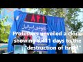 Al Quds Day 2017 In Iran