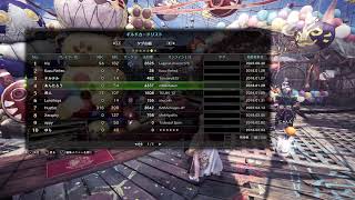 [MHWIB]　参加型　初見さん歓迎　ひと狩り行こうぜ！！