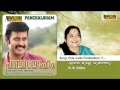 Ente Mulle Pookkathoo F Panchaloham