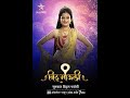 Vithu Mauli Serial Status