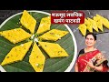 १० मिनिटांत करा खाताना अजिबात ठोठरा न 