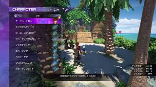 今年中にヨゾラ倒したい男の放送