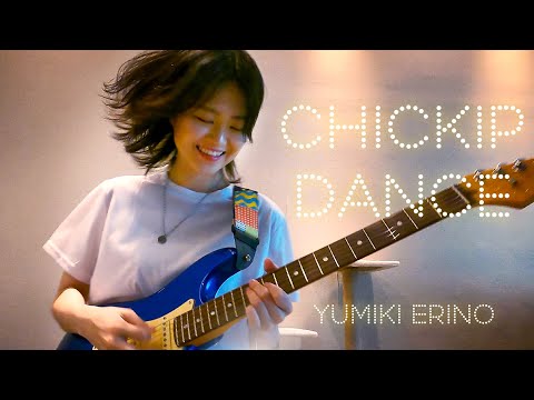 Chickip Dancers Chickip Dance Erino Yumiki