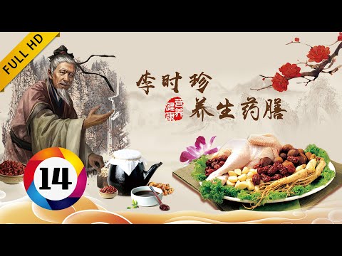 中国美食：李时珍养生药膳《蕲春手抓羊肉》肉痴漂白、肥而不腻、油润肉酥、质嫩滑软、十分可口，成为蕲春风味名菜之一 | 从舌尖温暖到心里,冬日必吃!