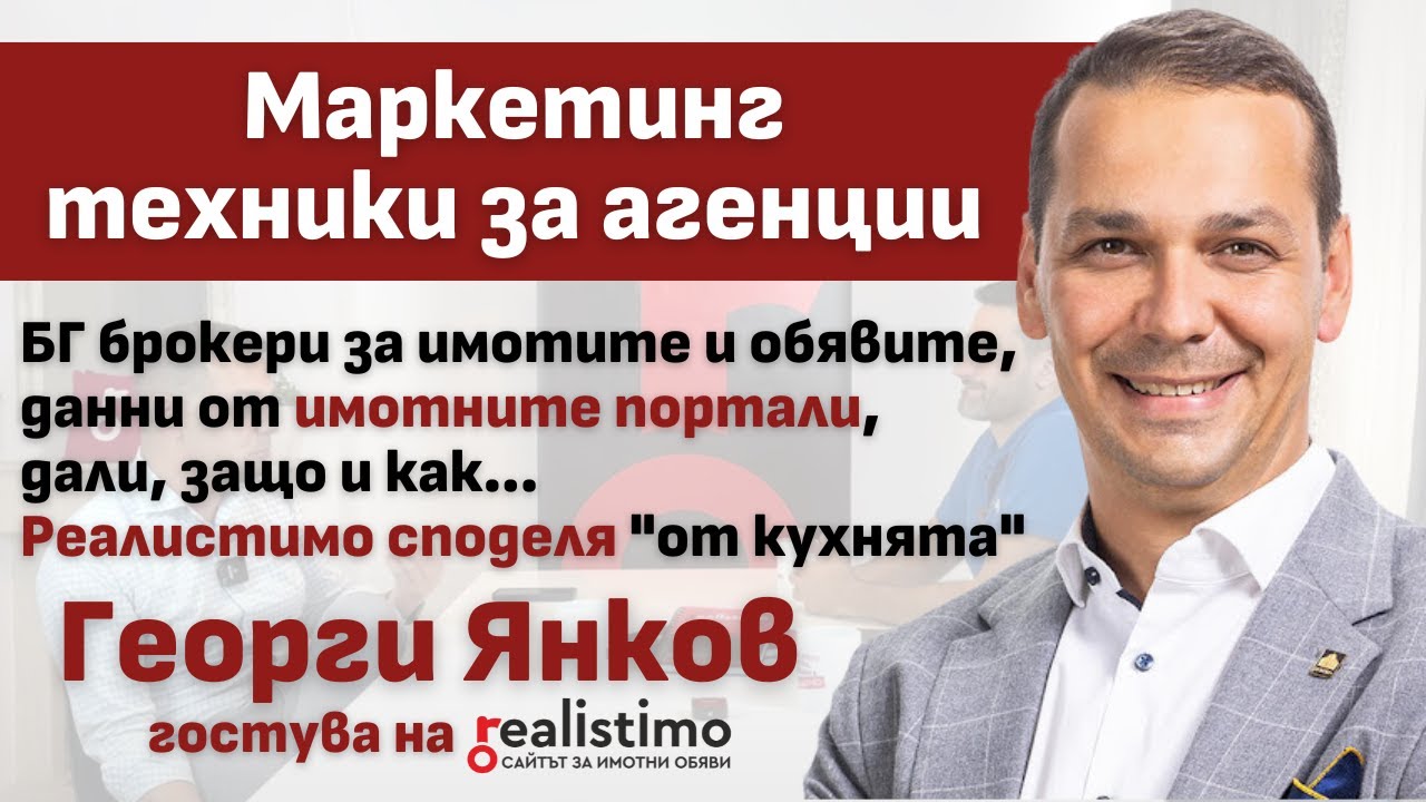 Миниатюра на YouTube видео