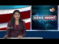 సీఎం రేవంత్‎పై బీజేపీ, బీఆర్ఎస్ నేతల ఫైర్ | BJP and BRS leaders fire on CM Revanth | 10TV - Video