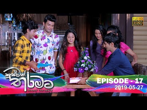 Hiru TV