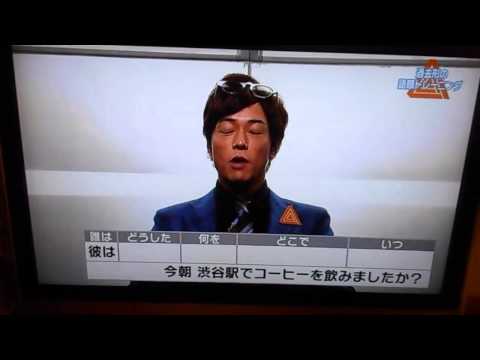 Lost in Translation - TV show in Kyoto