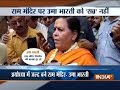 Build Ayodhya Temple as soon as possible: BJP leader Uma Bharti