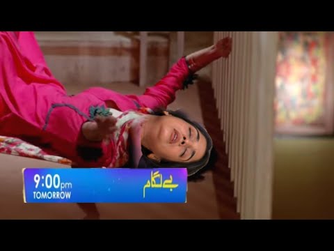 baylagam episode 46 teaser | baylagam new promo | top pakistani drama