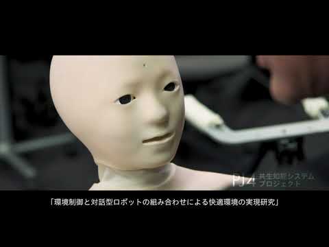 ライフデザイン・イノベーション研究拠点