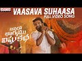 Vaasava Suhaasa Full Video Song | Vinaro Bhagyamu Vishnu Katha | Kiran Abbavaram | Chaitan Bharadwaj