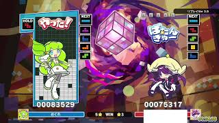リプレイ2