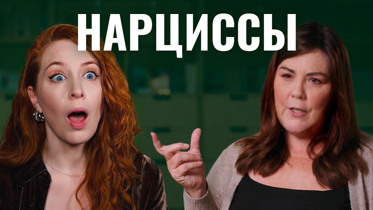 Психолог 25 лет учила распознавать абьюзеров - и вышла замуж за одного из них.