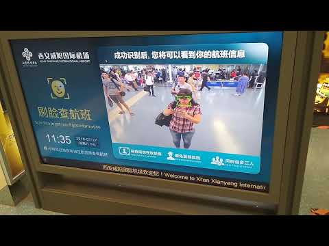 Как работает система распознавания лиц в аэропорту (г.Сиань, Китай)