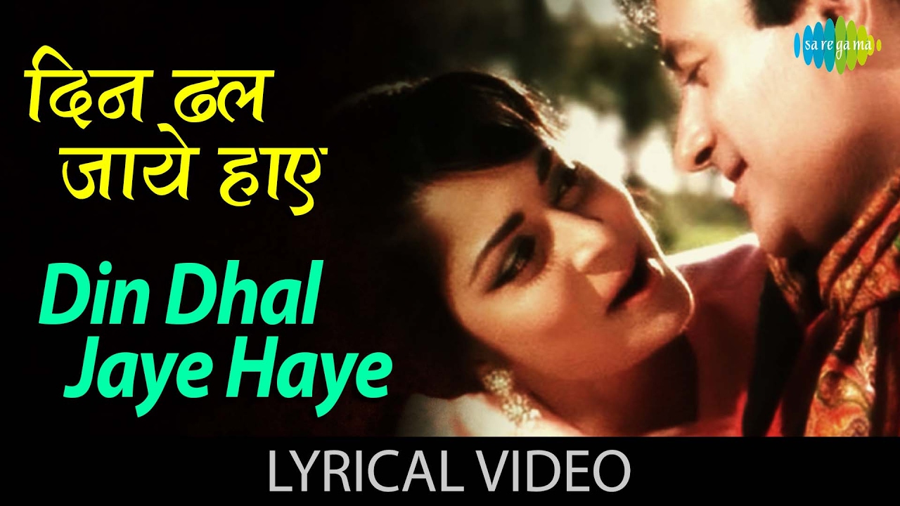 Din Dhal Jaaye Lyrics English Translation