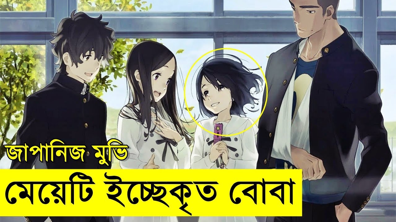 বেশি কথা বলতো তাই মেয়েটি ইচ্ছেকৃত বোবা হয়েছিলো ১০ বছর !!  | Random Video channel - savage420